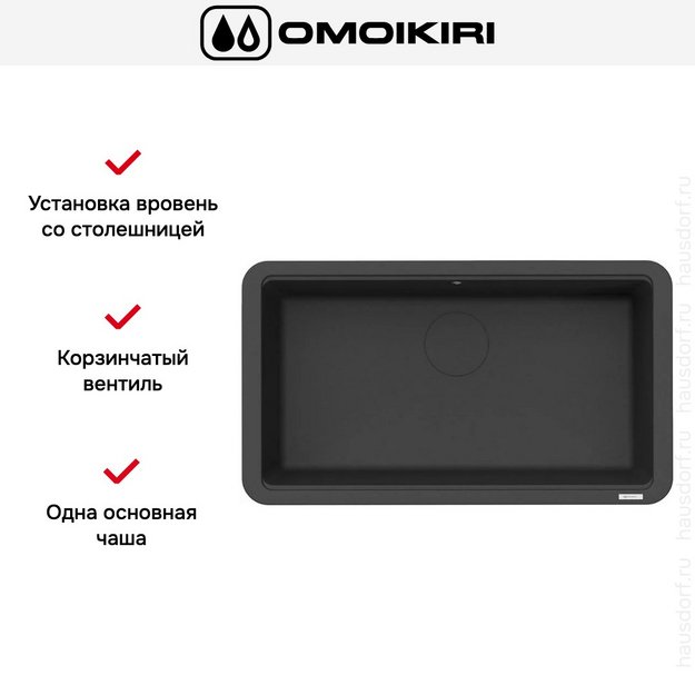 Мойка Omoikiri TARENTO 83 GB (preview 2)