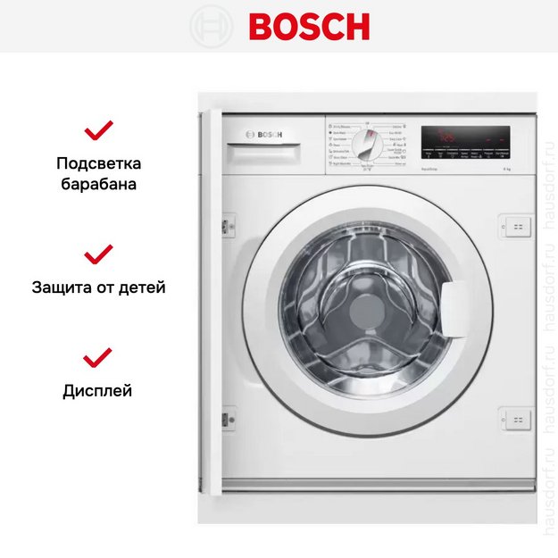 Встраиваемая стиральная машина Bosch WIW28542EU (preview 7)