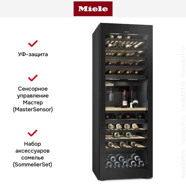 Винный шкаф Miele KWT 4999 F OBSW (preview 6)