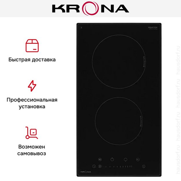 Варочная панель KRONA FORTE 30 BL (preview 14)