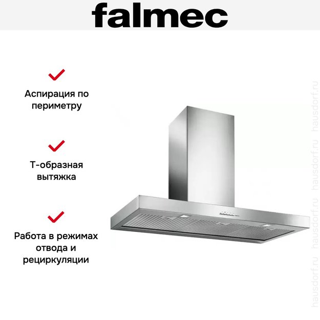 Вытяжка Falmec PLANE 90 IX (800) (c системой NRS) (фото 4) Вытяжка Falmec PLANE 90 IX (800) (c системой NRS) (preview 4)