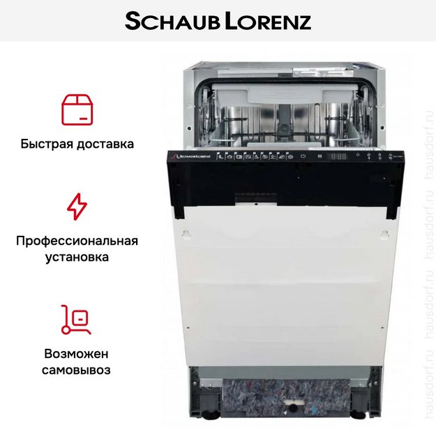 Встраиваемая посудомоечная машина Schaub Lorenz SLG VI4911 (preview 11)