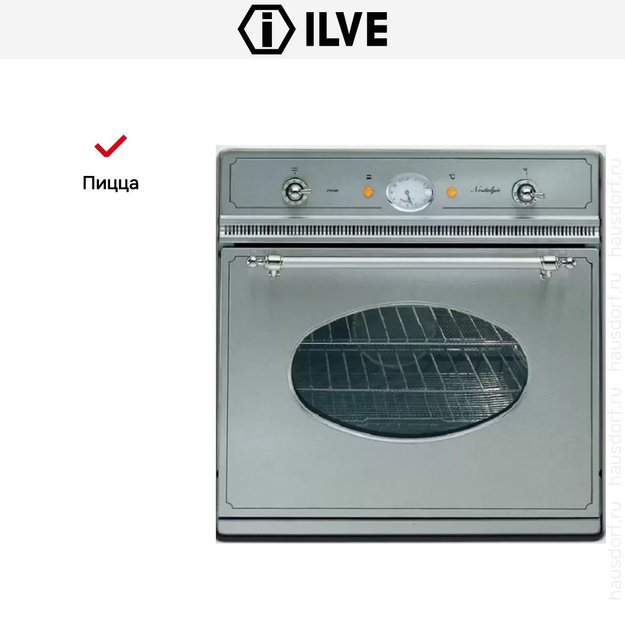 Духовой шкаф Ilve 600-NMP IX (фото 7) Духовой шкаф Ilve 600-NMP IX (preview 7)