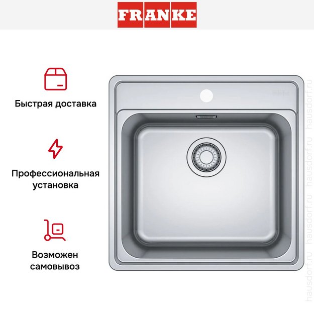 Мойка Franke BCX 610-51 TL сталь (preview 8)