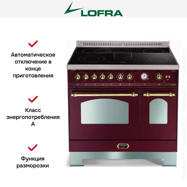 Варочный центр Lofra RRD 96 MFTE/5I (фото 3) Варочный центр Lofra RRD 96 MFTE/5I (preview 3)