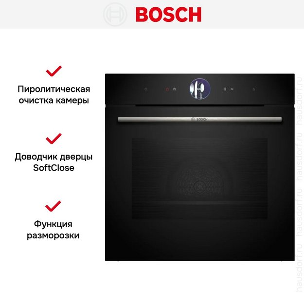Духовой шкаф Bosch HRG7764B1 (preview 8)