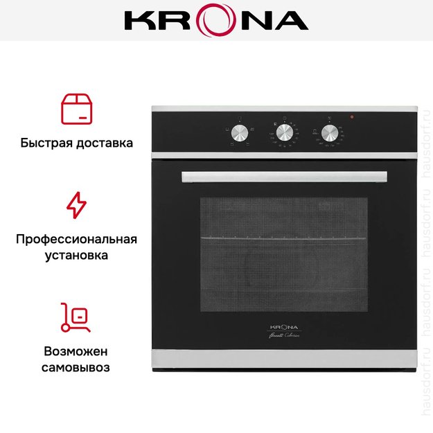 Электрический духовой шкаф KRONA ESSENZA 60 S (фото 14) Электрический духовой шкаф KRONA ESSENZA 60 S (preview 14)