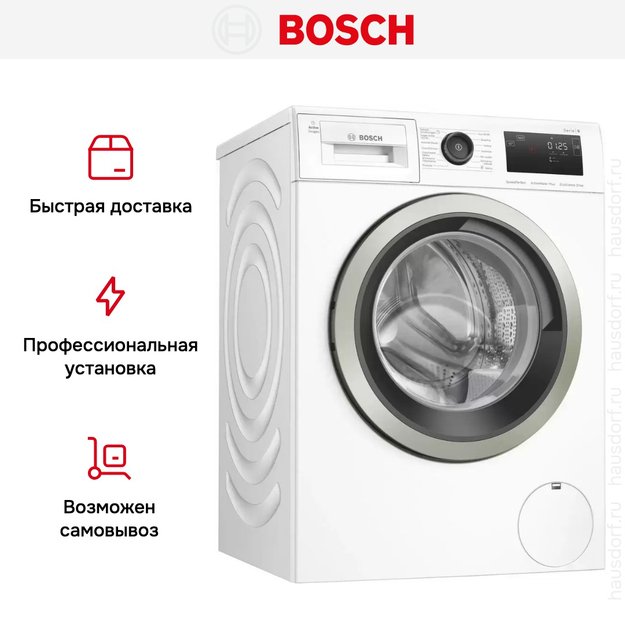 Стиральная машина Bosch WAU28Q10PL (фото 8) Стиральная машина Bosch WAU28Q10PL (preview 8)