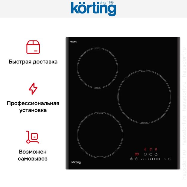 Индукционная варочная панель Korting HI 43053 B (фото 7) Индукционная варочная панель Korting HI 43053 B (preview 7)