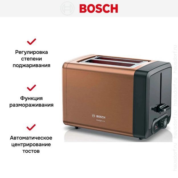 Тостер Bosch TAT4P429 (фото 11) Тостер Bosch TAT4P429 (preview 11)