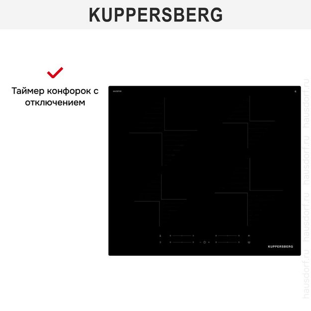 Варочная панель Kuppersberg ICI 606 (preview 8)