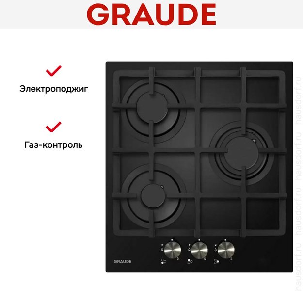 Варочная панель Graude GS 45.1 S (фото 4) Варочная панель Graude GS 45.1 S (preview 4)