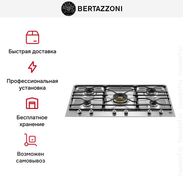 Варочная панель Bertazzoni PM36 5 00 X (preview 6)