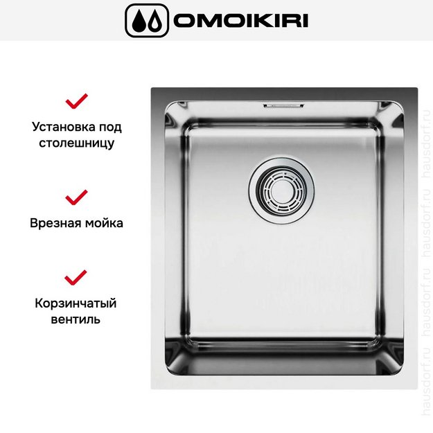 Мойка Omoikiri TADZAVA 38-U/I IN (preview 7)