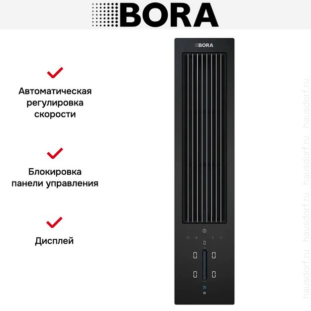 Встраиваемая в столешницу вытяжка BORA CKA2 (preview 9)