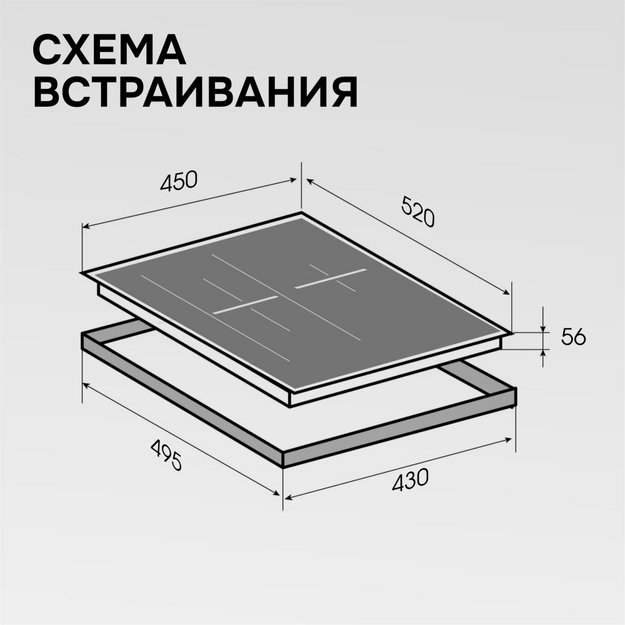 Стеклокерамическая варочная панель Zigmund & Shtain CI 24.4 W (preview 11)