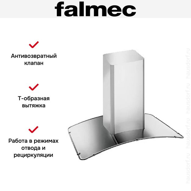 Вытяжка Falmec Astra isola 60 ix (800) ECP (preview 4)