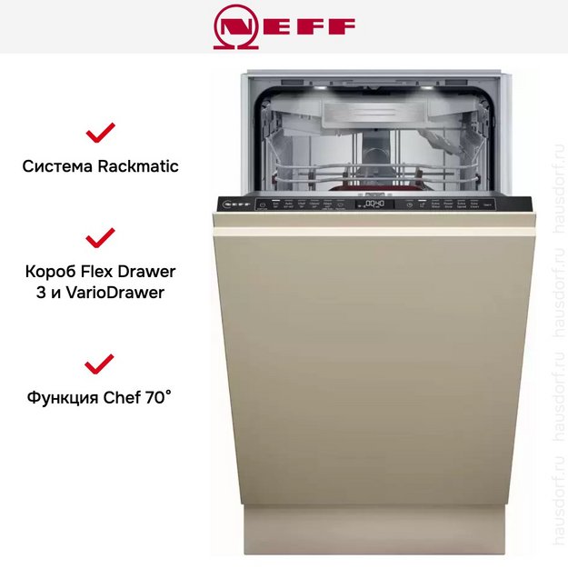 Встраиваемая посудомоечная машина Neff S897ZM801E (preview 9)