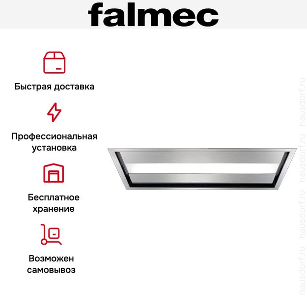Вытяжка Falmec Nuvola isola 90 ix ECP (фото 11) Вытяжка Falmec Nuvola isola 90 ix ECP (preview 11)