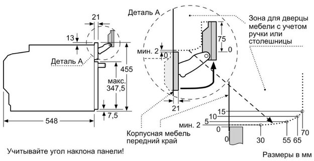 Компактный духовой шкаф-пароварка Neff C17FS22G0 (фото 8) Компактный духовой шкаф-пароварка Neff C17FS22G0 (preview 8)