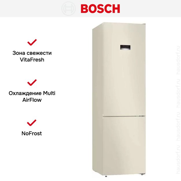 Холодильник с нижней морозильной камерой BOSCH KGN39XK28R (фото 9) Холодильник с нижней морозильной камерой BOSCH KGN39XK28R (preview 9)