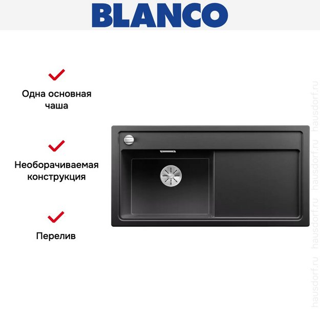 Мойка Blanco ZENAR XL 6S-F чаша слева клапан-автомат InFino® антрацит (фото 4) Мойка Blanco ZENAR XL 6S-F чаша слева клапан-автомат InFino® антрацит (preview 4)