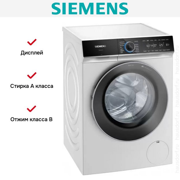 Стиральная машина Siemens WG44B2A40 (preview 10)