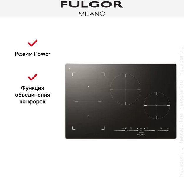 Варочная панель Fulgor Milano FSH 804 ID TS BK (фото 4) Варочная панель Fulgor Milano FSH 804 ID TS BK (preview 4)
