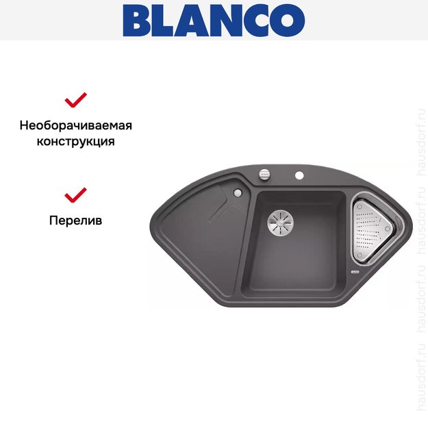 Мойка Blanco DELTA II SILGRANIT клапан-автомат InFino® темная скала (фото 5) Мойка Blanco DELTA II SILGRANIT клапан-автомат InFino® темная скала (preview 5)