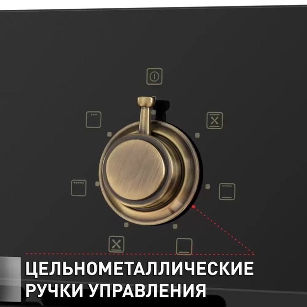 Шкаф духовой электрический MAUNFELD EOEFG.566RBG.MT (фото 18) Шкаф духовой электрический MAUNFELD EOEFG.566RBG.MT (preview 18)