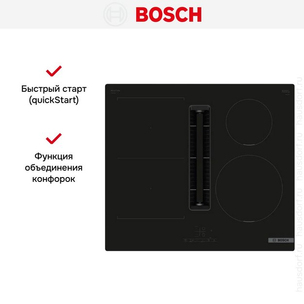 Индукционная варочная панель с вытяжкой Bosch PVS611B16E (preview 6)