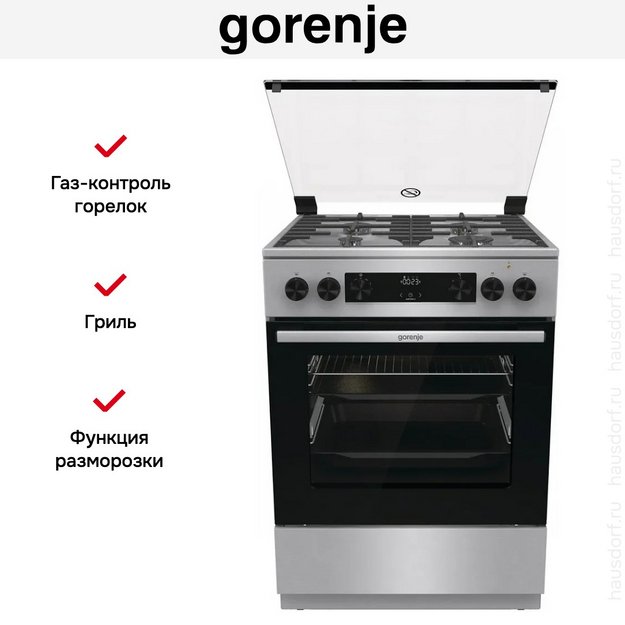 Комбинированная плита Gorenje GKS6C72XF (preview 15)