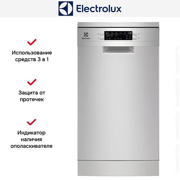 Посудомоечная машина Electrolux ESA63200SX (preview 9)