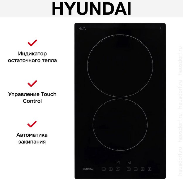 Варочная панель Hyundai HHE 3251 BG (preview 15)