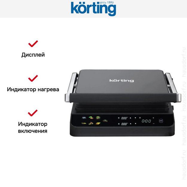 Гриль Korting KGPA 0405 W (preview 13)