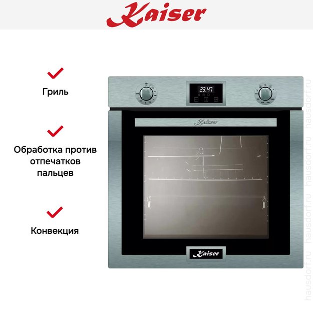 Встраиваемый газовый духовой шкаф Kaiser EG 6372 (фото 3) Встраиваемый газовый духовой шкаф Kaiser EG 6372 (preview 3)