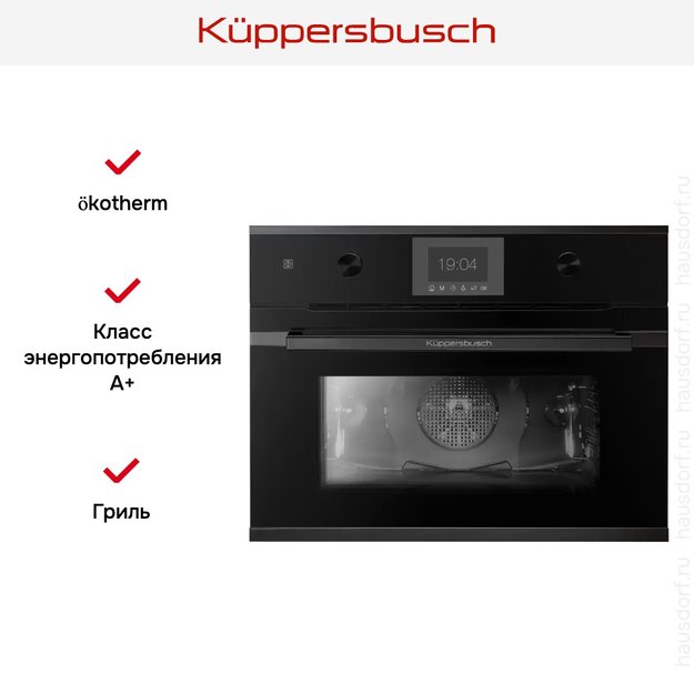 Компактный духовой шкаф Kuppersbusch CB 6350.0 S2 Black Chrome (фото 2) Компактный духовой шкаф Kuppersbusch CB 6350.0 S2 Black Chrome (preview 2)
