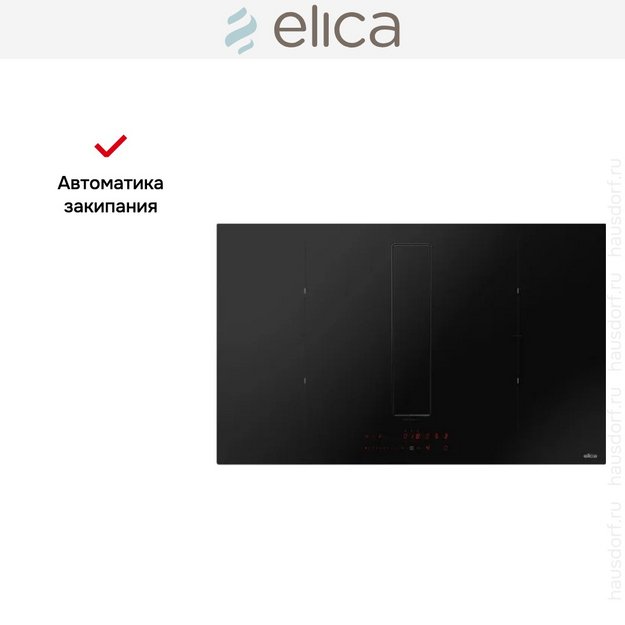 Варочная панель с вытяжкой Elica NIKOLATESLA FIT XL RAW BR/A/83 (preview 4)