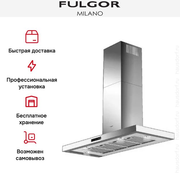Вытяжка Fulgor Milano CHD 12003 TC X (фото 6) Вытяжка Fulgor Milano CHD 12003 TC X (preview 6)
