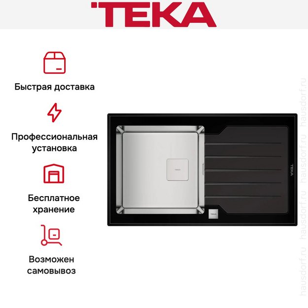 Врезная раковина Teka Diamond RS15 1B 1D 86 BLACK (preview 10)