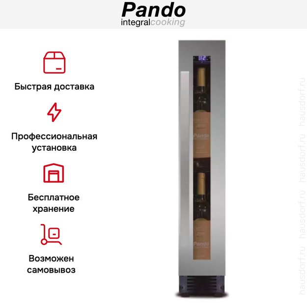 Встраиваемый винный шкаф Pando PVZB 15-9 XR (фото 6) Встраиваемый винный шкаф Pando PVZB 15-9 XR (preview 6)