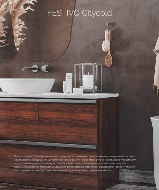 Холодильник с морозильной камерой Festivo City Cold 800 C/F (фото 5) Холодильник с морозильной камерой Festivo City Cold 800 C/F (preview 5)