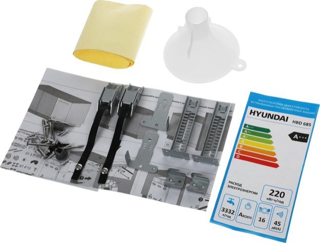 Встраиваемая посудомоечная машина Hyundai HBD 685 (preview 23)