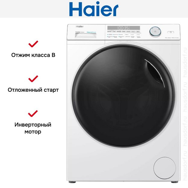 Стиральная машина с сушкой Haier HWD80-BP14959B (preview 3)