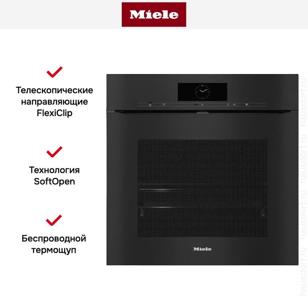 Духовой шкаф Miele H 7860 BPX OBSW (фото 5) Духовой шкаф Miele H 7860 BPX OBSW (preview 5)