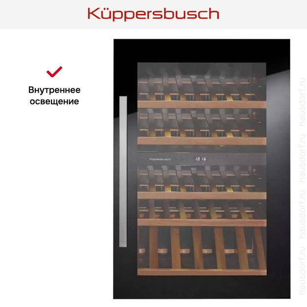 Встраиваемый холодильник для охлаждения вина Kuppersbusch FWK 2800.0 S1 (фото 6) Встраиваемый холодильник для охлаждения вина Kuppersbusch FWK 2800.0 S1 (preview 6)
