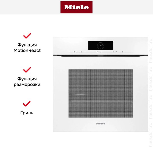 Духовой шкаф Miele H 7860 BPX BRWS (фото 6) Духовой шкаф Miele H 7860 BPX BRWS (preview 6)