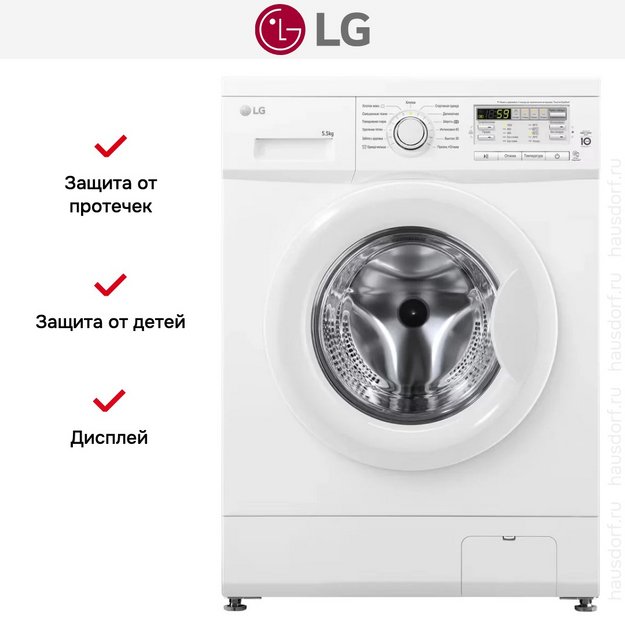 Стиральная машина LG F10B8MD (preview 14)