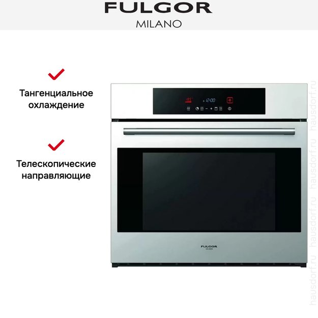 Духовой шкаф Fulgor Milano SSO 30.1 P TC X (фото 15) Духовой шкаф Fulgor Milano SSO 30.1 P TC X (preview 15)