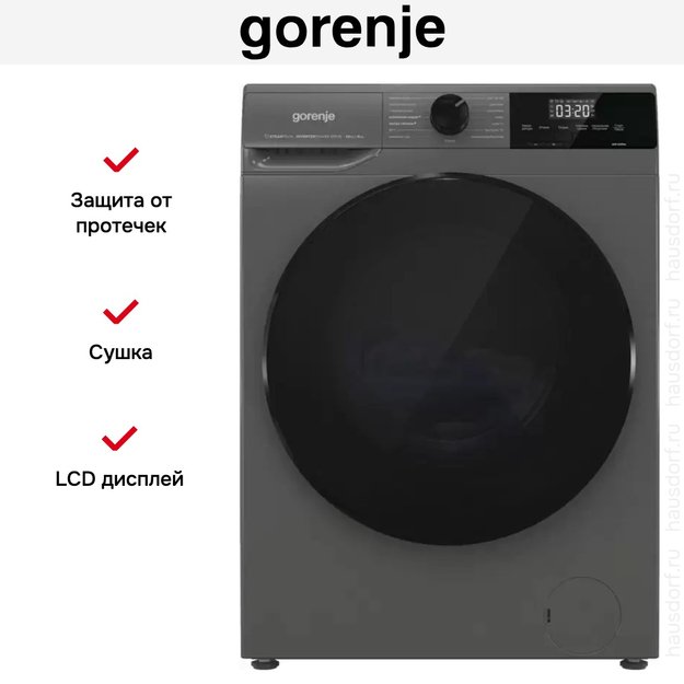 Стирально-сушильная машина Gorenje W2D2A164ADSS/C (фото 13) Стирально-сушильная машина Gorenje W2D2A164ADSS/C (preview 13)